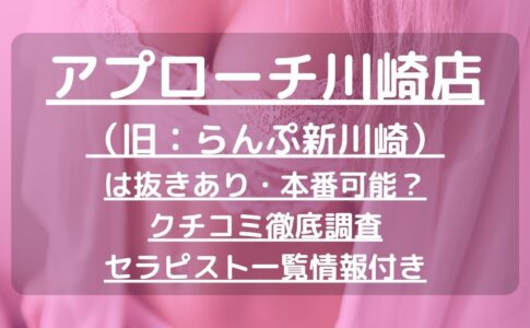 怪獣ブログのアイキャッチ